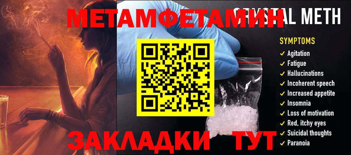 АМФ 98% Елабуга