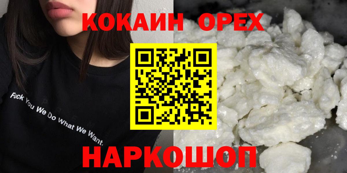 КОКАИН Перу Елабуга