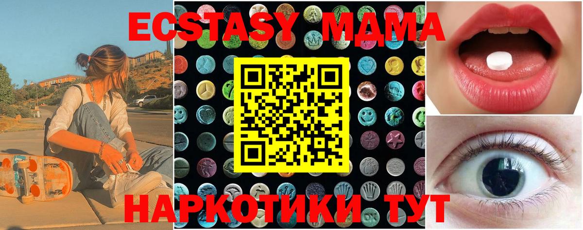 цены   ЭКСТАЗИ  Ecstasy диски  Вход с VPN  ЭКСТАЗИ 300 mg  Елабуга 