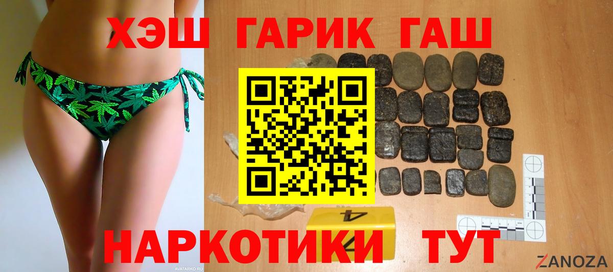 Елабуга  Гашиш 40% ТГК  Вход с VPN  Гашиш Ice-O-Lator 