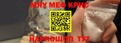 мефедрон VHQ Гусь-Хрустальный