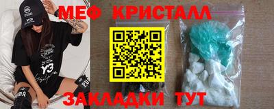 мефедрон VHQ Гусь-Хрустальный