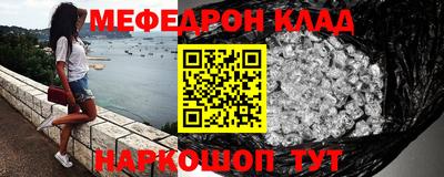 мефедрон VHQ Гусь-Хрустальный