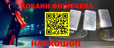 мефедрон VHQ Гусь-Хрустальный