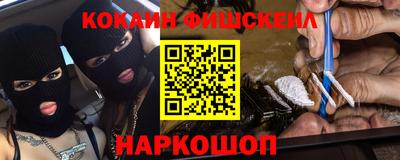 мефедрон VHQ Гусь-Хрустальный