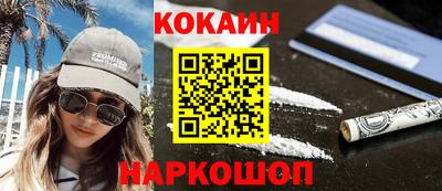 мефедрон VHQ Гусь-Хрустальный
