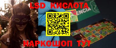 jwh Гусиноозёрск
