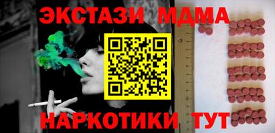 jwh Гусиноозёрск