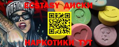 мефедрон VHQ Гусь-Хрустальный