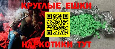 мефедрон VHQ Гусь-Хрустальный