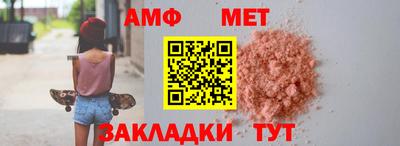 мефедрон VHQ Гусь-Хрустальный