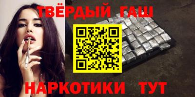 jwh Гусиноозёрск