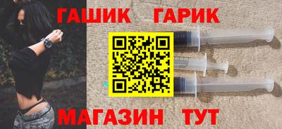 jwh Гусиноозёрск
