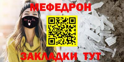 мефедрон VHQ Гусь-Хрустальный