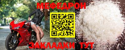 мефедрон VHQ Гусь-Хрустальный