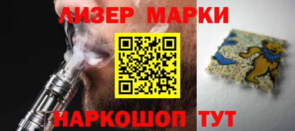 Елабуга  Лсд 25 экстази ecstasy  Вход с VPN 