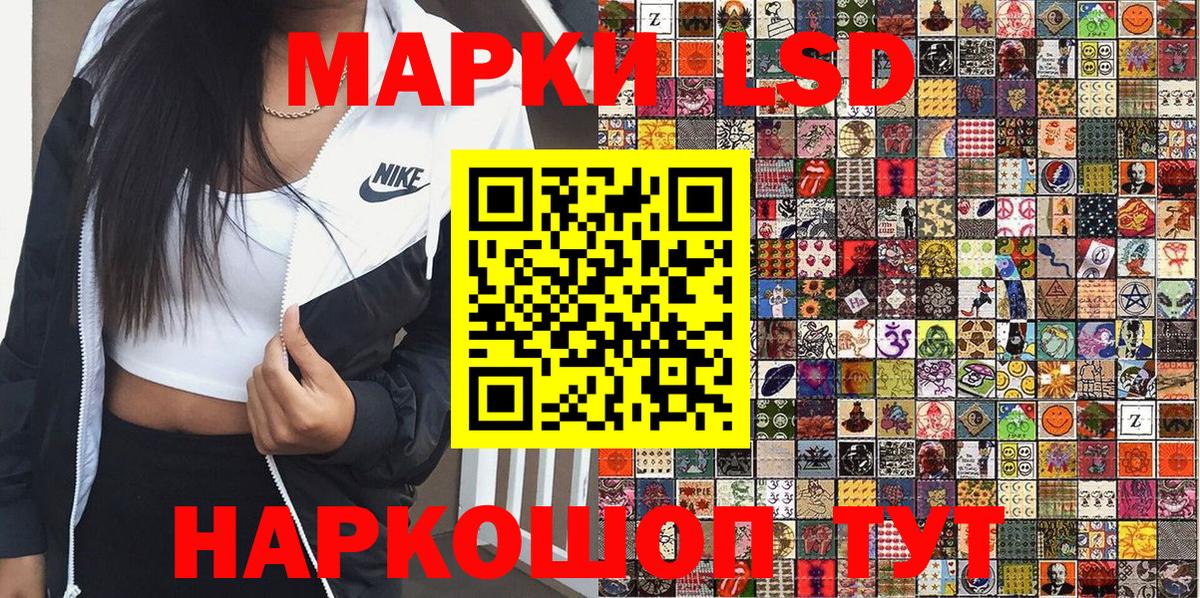 Марки NBOMe 1,8мг Елабуга